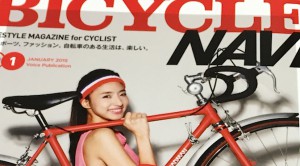 Read more about the article 特集は「僕たちのロードマン」！BICYCLE NAVI NO.79 発売中