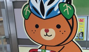 Read more about the article 自転車に乗ってポーズを取る愛媛県のキャラクター「みきゃん」の正体