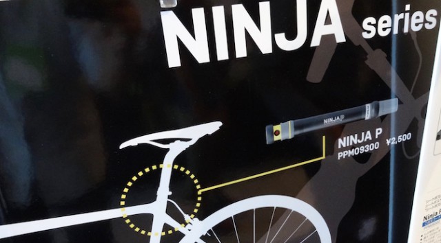 Read more about the article 自転車の中に携帯工具が隠れる!? TOPEAKの「Ninja」シリーズ