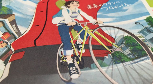 Read more about the article コネタ：惜しい！自転車イラスト