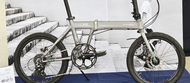 Read more about the article DAHON 2018年モデル：機械式ディスクブレーキ搭載のフォールディングバイク「Horize Disc」