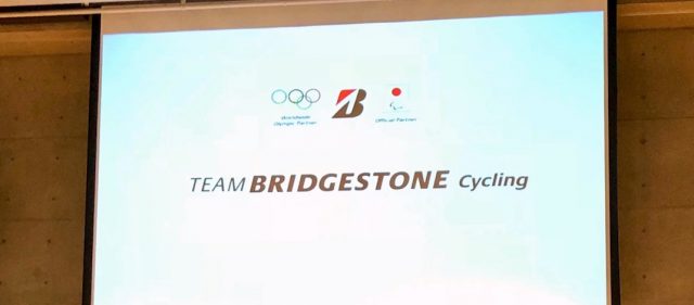 Read more about the article ブリヂストンサイクルが自転車競技チーム「TEAM BRIDGESTONE Cycling」の体制を発表