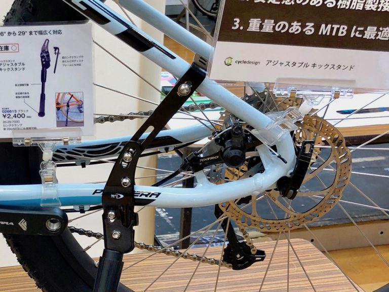 自転車 サドルクランプ径とはどの長さ