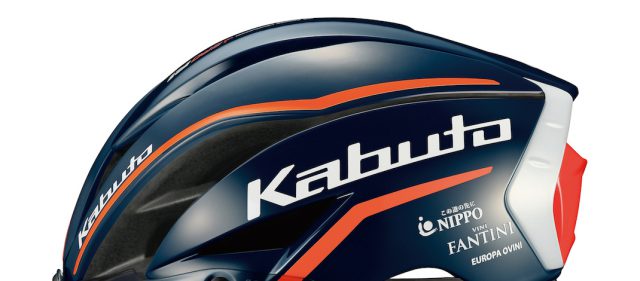 Read more about the article Kabuto「AERO-R1」にレプリカカラーの「AERO-R1 NIPPO」が登場