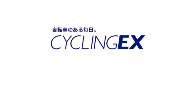 Read more about the article CyclingEXの2019年はこんなだった