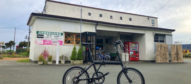 Read more about the article 太平洋岸自転車道を経由して小さなローカル線を訪ねる