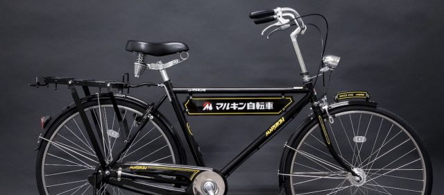 Read more about the article ホダカがレトロな実用車を次代につなぐ「ニューマルキン号」を100台限定で発売