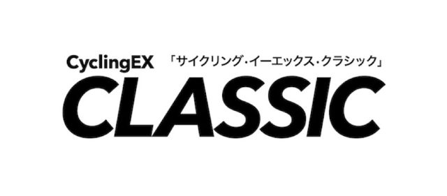 Read more about the article これ以上繰り返さないでほしい