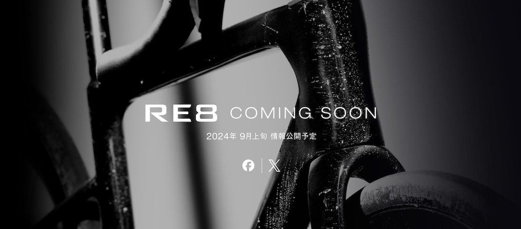 Read more about the article ANCHOR「RE8」ティーザーサイト公開